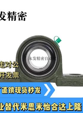 国产精品滚珠轴承座C-PDR PDB PDRCP 12 15 17 20 25 30 35 40 45