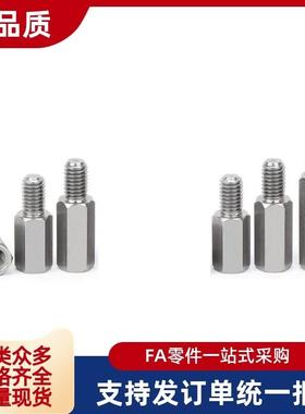 替代 六角支柱C-PLSBWRK6 7 8 10 12 14-15-20-30-40-50-60