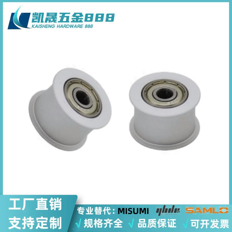 怡合达平皮带用惰轮ENG04-D15/D20/D25/D30/D35/D40-T6/11/16