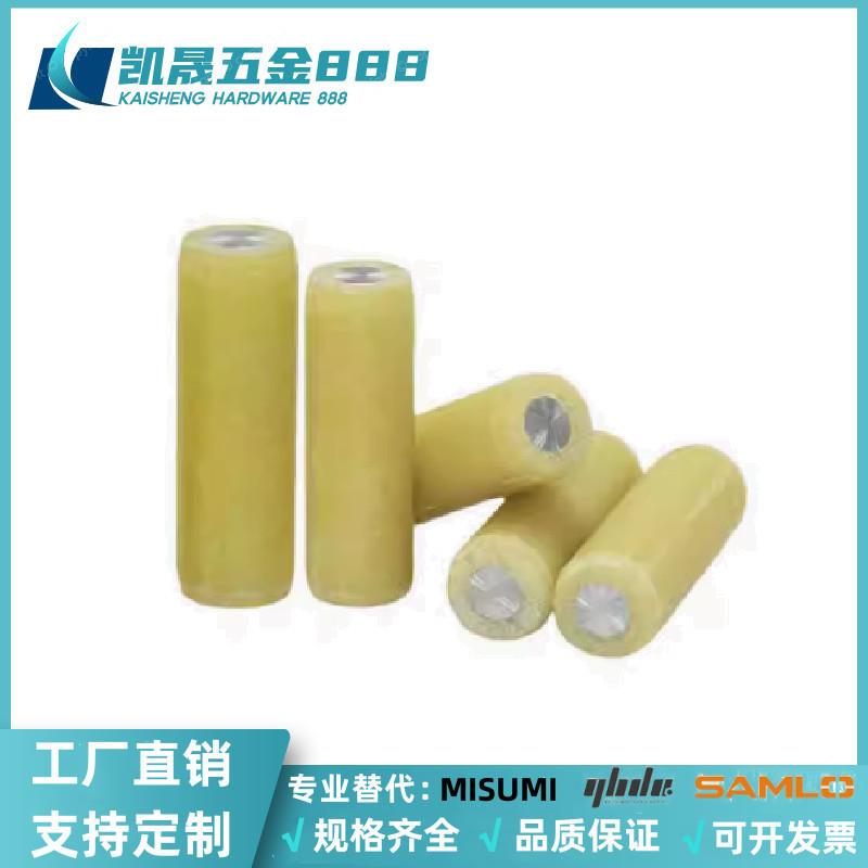 MSIP9/10/12-20/25/30/35/40/45/50/55/60绝缘定位销