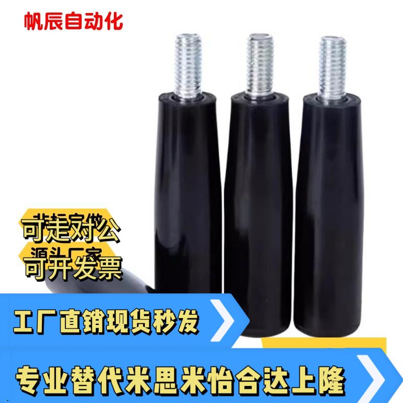 HAB51M5 HAB51M6 HAB51M8 HAB51M10 替代怡合达端盖转动手柄