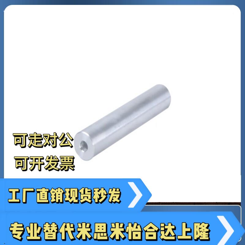 滚轮QAL01 QAP01 21 41-D30 D40-d8 d10 d12 d15 d20-L200 L300