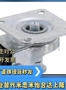 CMAS CMASS50 65 75-F 中载连体型 带调整块脚轮