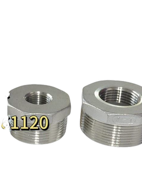 异径接头 SUTPB12 13 14 23 24 26 28 34 36 38 46 48 68