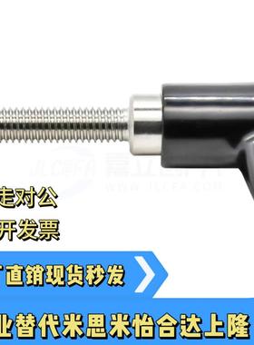 平型固定手柄CLDMT/CLMST4/5/6-12/16/20/25/32-B/M/S 米斯米同款