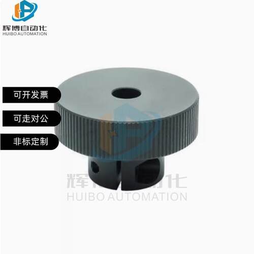 替铝合金手轮HBA51-D40/D50/D63带螺纹孔无手柄型手轮圆形 螺钉锁