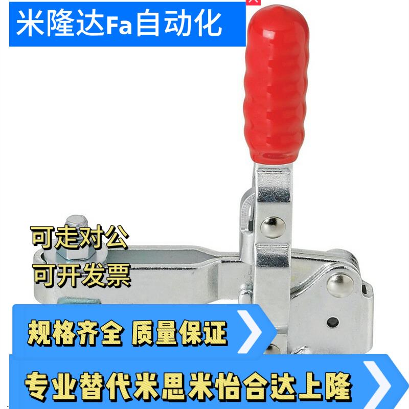 WDC101-A/AI/ASS/B/D/DI/E/EL/H/J WDC10101-A 快速夹钳具 肘夹