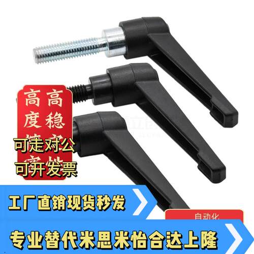 外螺纹手柄 CLDM/CLMS4/5/6/8/10/12-12/16/20/25/32/40/50-B/M/S