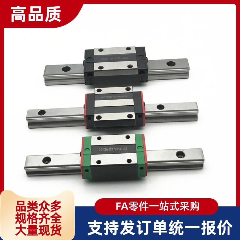 微型直线导轨 型 IAF01-H8-H10-H13-H16-L100-L150-L200
