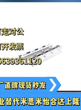 滚轮条QJH01 06-L50 L100 L150 L200 L250 L300 L400 L500 L600