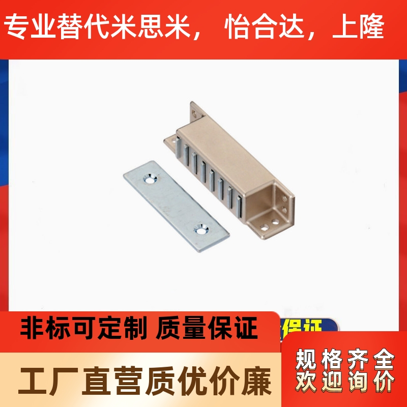 强力磁力扣 MGCST30/40/50/70电柜门吸磁吸HFU16/MCH/C-158-2/3/4