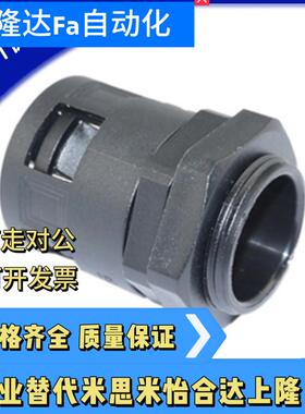 波纹管直通快速接头BWA-10 13 15.8 18.5 25 28.5 34.5 42.5 54.5