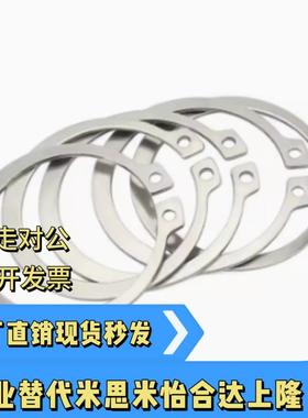 不锈钢C型卡簧轴用扣环STWS4 5 6 7 8 11 12 19 20弹性挡圈卡扣