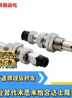 怡合达真空吸盘WEJ41d10/d13/d16WEM12/WEM11J10N6/U6/U4/N4