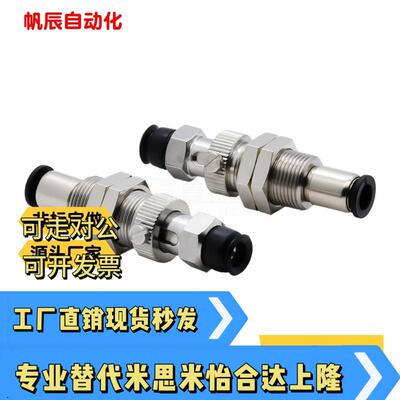 怡合达真空吸盘WEJ41d10/d13/d16WEM12/WEM11J10N6/U6/U4/N4