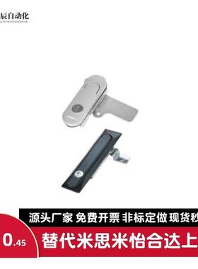 怡合达柜门锁 XAT26  XAT27 XAT68/69/70 平面锁开关控制配电箱锁