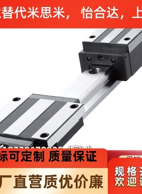 米思米直线导轨滑块SEBWMZ14 SSEBWMZ14 G/L-70 110 150 190 230