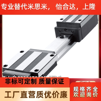 米思米直线导轨滑块SEBWMZ14 SSEBWMZ14 G/L-70 110 150 190 230