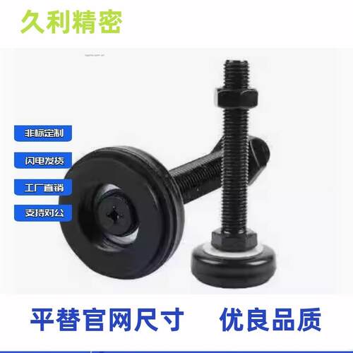 WA2K01/02/03/0-D40/50/防60/80-M10/1/166-L75 怡合达QHO中型震