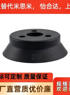 SMC重载型吸盘单层吸盘ZP40HS ZP50HN ZP63HN ZP80HN ZP100HN 125