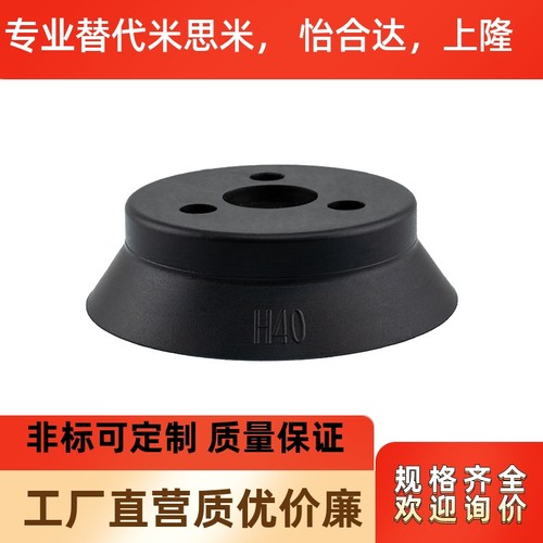 SMC重载型吸盘单层吸盘ZP40HS ZP50HN ZP63HN ZP80HN ZP100HN 125