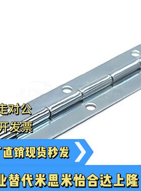 蝶形铰炼加长型HFE11-150 6寸304不锈钢柜门合页 RWUB/HIGG-150