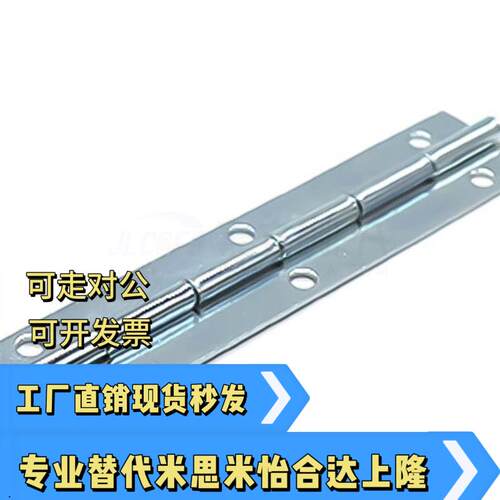 蝶形铰炼加长型HFE11-150 6寸304不锈钢柜门合页 RWUB/HIGG-150