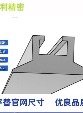 A件FT05-LJT-XC-H318-L00栏0/L2000/L3000护配新型护栏定制SUH长