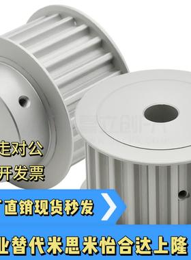 EAP21/22/23/32/33/41/42/43/52/53/61/62/63/72/73-T5 同步轮