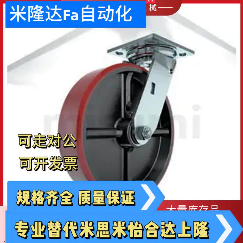 E-CSTJ/E-CSTK/E-CSTJS100/150-U重载脚轮铸铁芯万向轮带刹定向轮