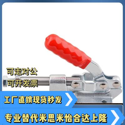 WDC36003M 肘夹 推拉压紧式法兰底座快速夹具夹钳