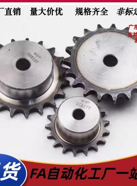 链轮 VLN02-100-16 17 18 19 20 21-D38 D45 D50 D55 D60