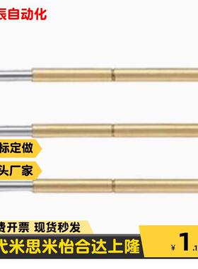 探针NP45ABDEG NR45 TP604 NP604A NR60 NP60SFG NP60S