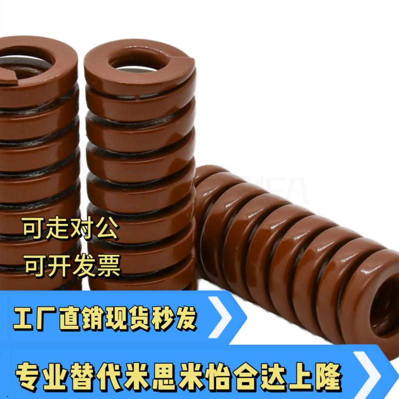 SWB10外径内径5棕色矩形极重负荷模具弹簧SWB非标长度定做YSWB