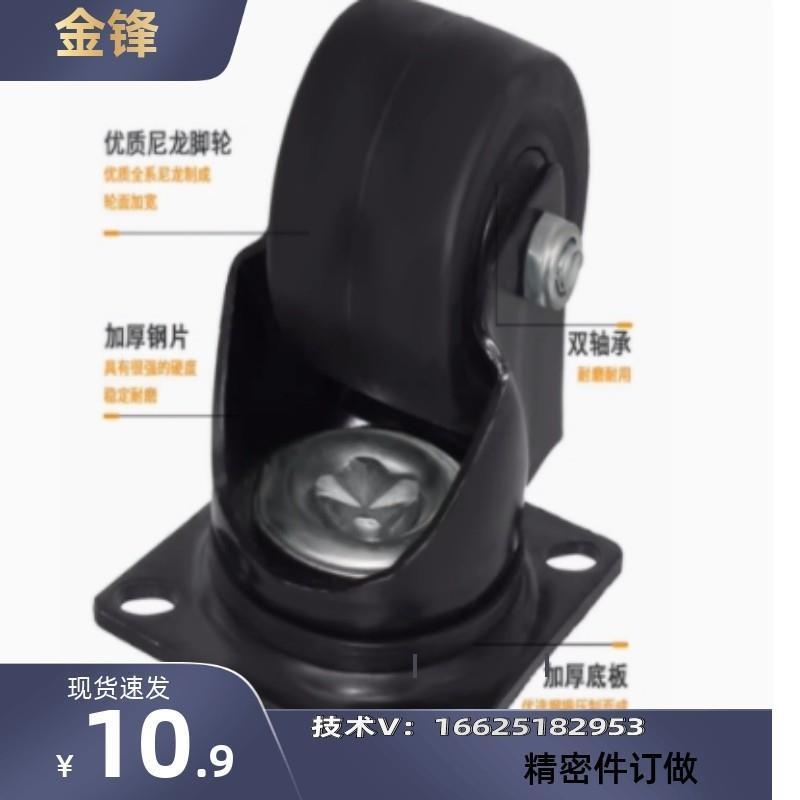 E-CLHJ50-N E-CLHS65-N E-CLHK50/65/75-N 重载脚轮 低重心固定型