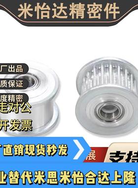 惰轮AFDF9 10 11 115 14 15 19 22 262530 3235404550 60