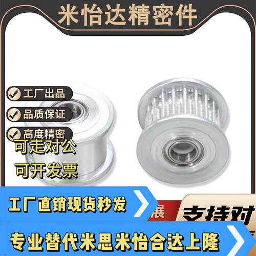 惰轮AFDF9 10 11 115 14 15 19 22 262530 3235404550 60