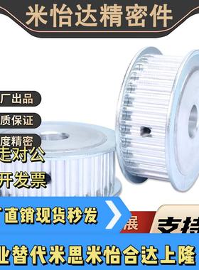 ATPA10/12/14/15/16/L050/L075/L100A/BN/P/H10 12 14 15同步轮