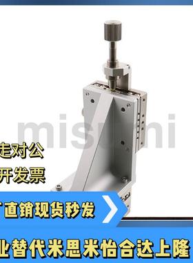 高精度XYZ轴手动滑台XYZSG XYZSCG40 60 80-C CU A R直线滚珠导轨