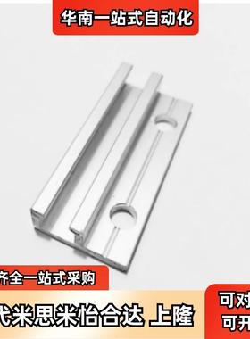 替代SENCK3-50/100/150/200/250/300/350/400/450/500/600导轨