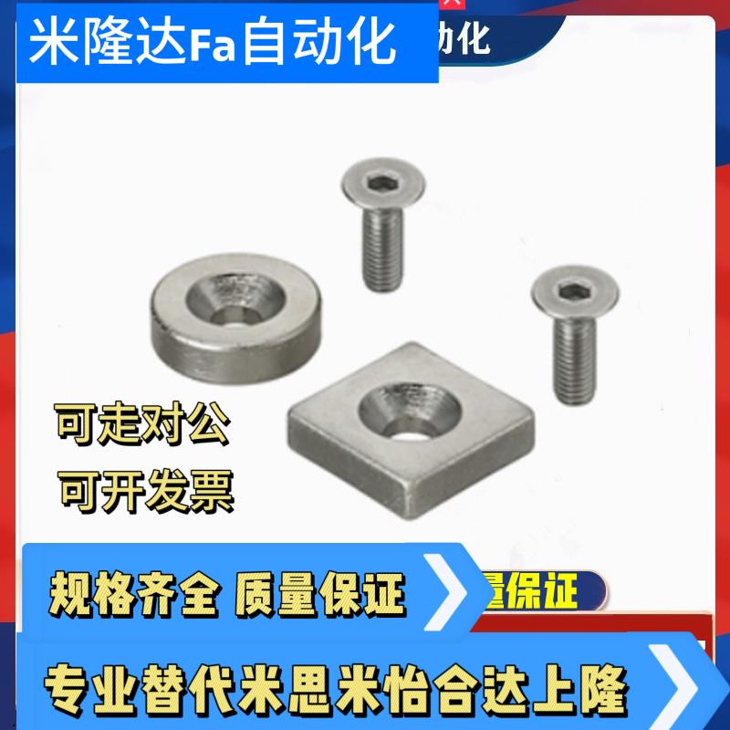 NHXCS8 10 12 15 20 25-2 3 4 4.5 5 6  磁铁 C-NHXCS正方形磁铁