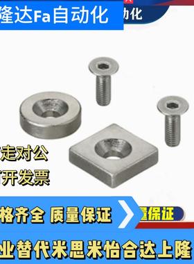 NHXCS8 10 12 15 20 25-2 3 4 4.5 5 6  磁铁 C-NHXCS正方形磁铁
