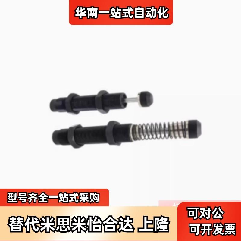 替米思米ASAC-0806/1005/1008/1210/1412/1416-L/M/H油压式缓冲器