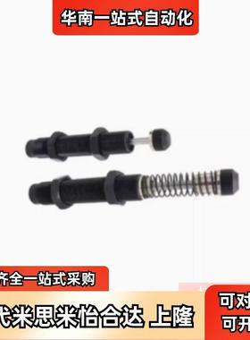 替米思米ASAC-0806/1005/1008/1210/1412/1416-L/M/H油压式缓冲器