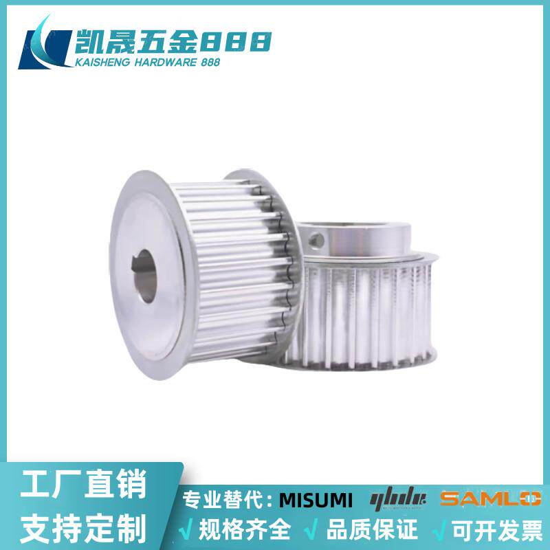 圆弧齿同步轮EBC41-S2M100-32-A-P-N-d5/6.35/7/8/10/12.7/14/12