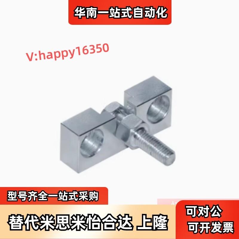 替米思米FJDHA3/4/5/6/8/10-0.5/0.7/0.8/1.0/1.25/1.5浮动接头