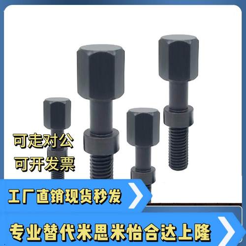 调整螺栓AJSTF8 10 12-90 95 100 110 120 130 140 150