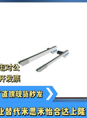 同步带输送机KQA01-B10 B20-L500 L1000-6-TA200-SCM-15-A-T-MA