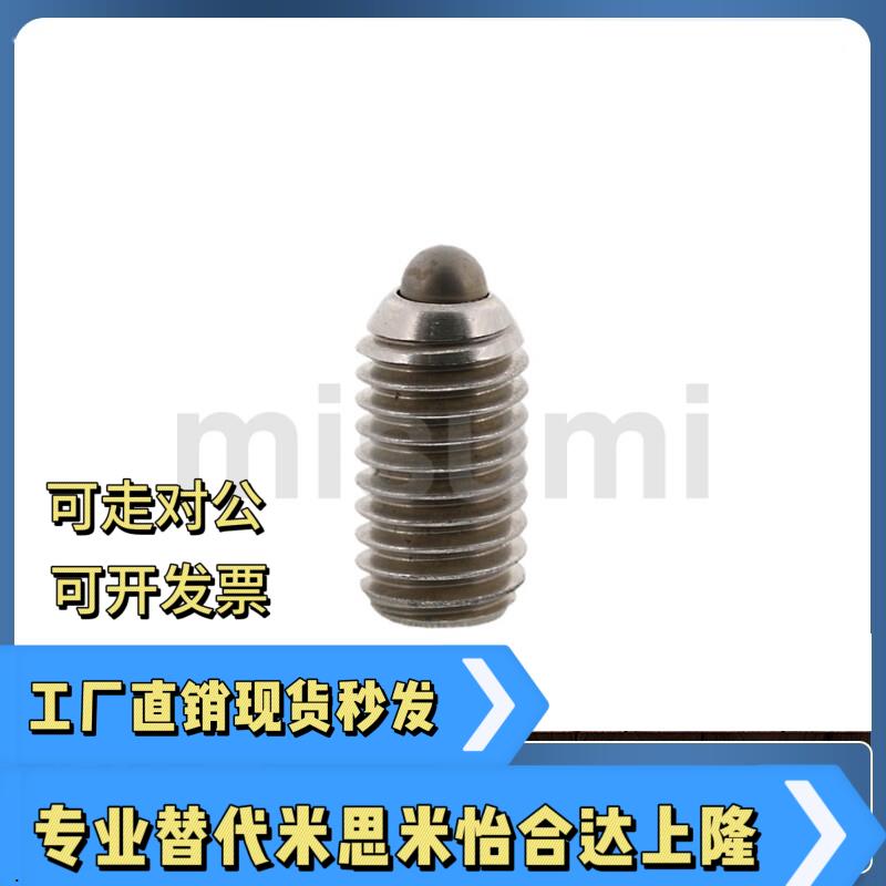 短型弹簧柱塞SPJY SPJK SPRY SPRK3 4 5 6 8 10 12 16