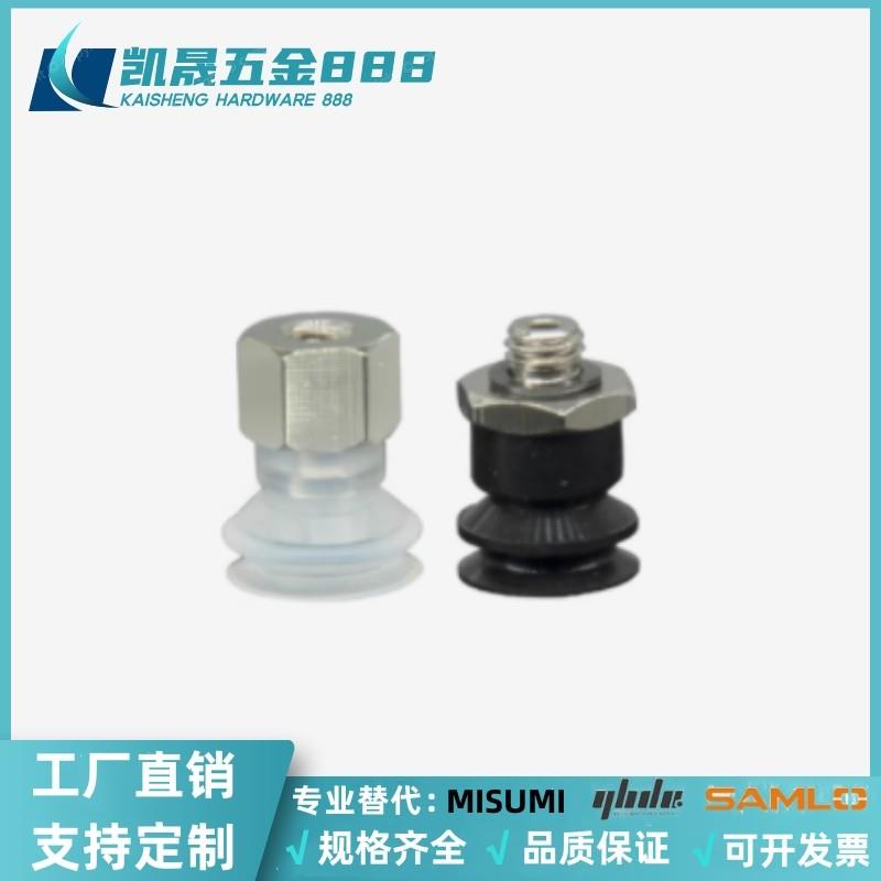 SMC真空吸盘风琴ZP3-T04BN-A5/ZP3-T06-T08-T10-T13-T16BS-A5/B5